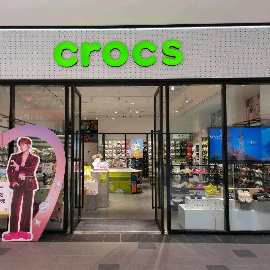 CROCS郑州杉杉奥莱二七店