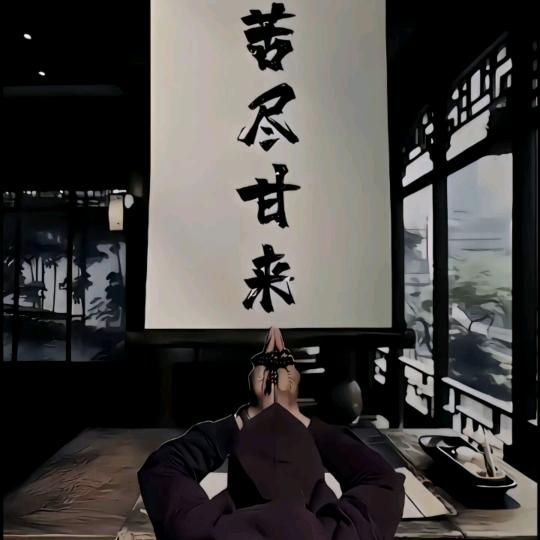帅琦