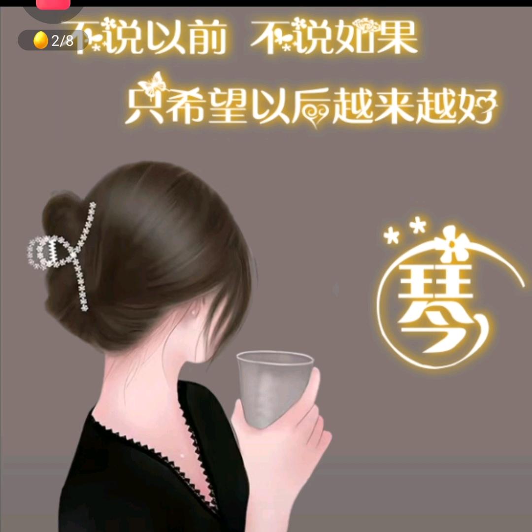 微笑