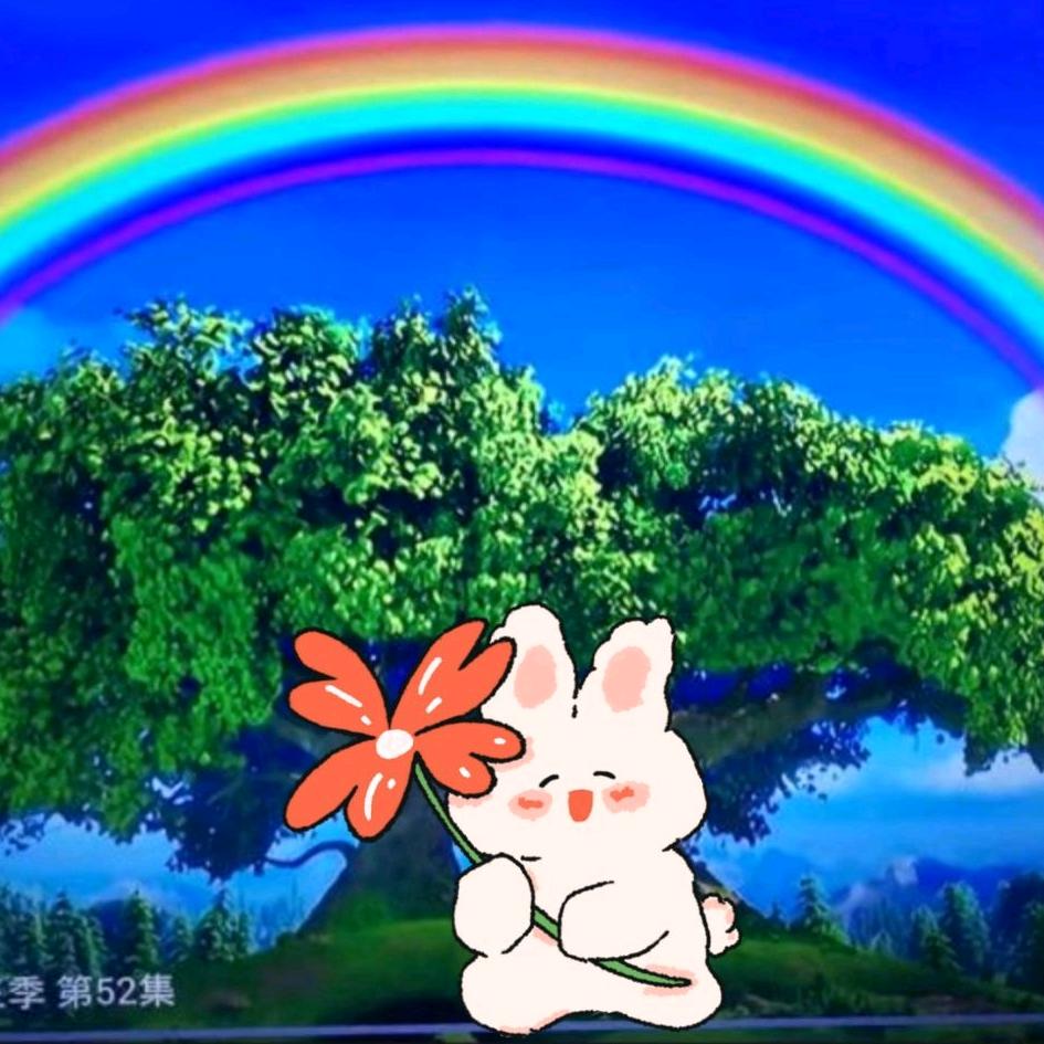 青山绿水