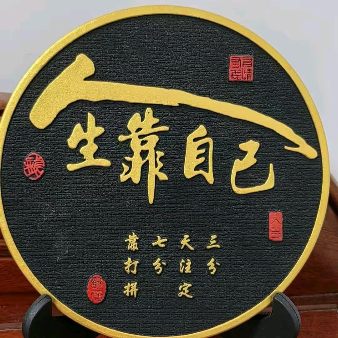 人生地不熟