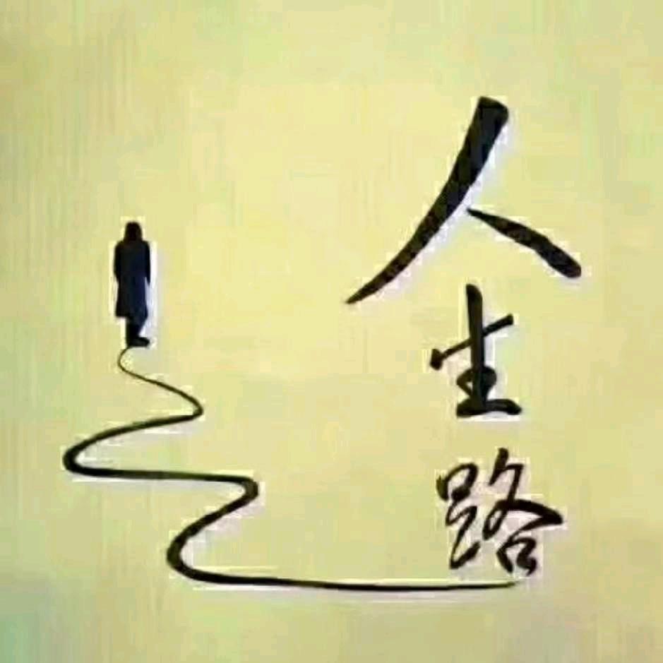 转角遇到～你～