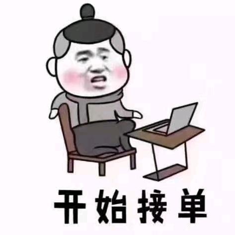 我的.名字