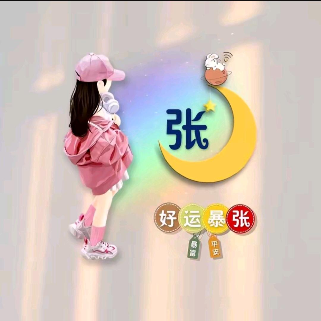 霞姐
