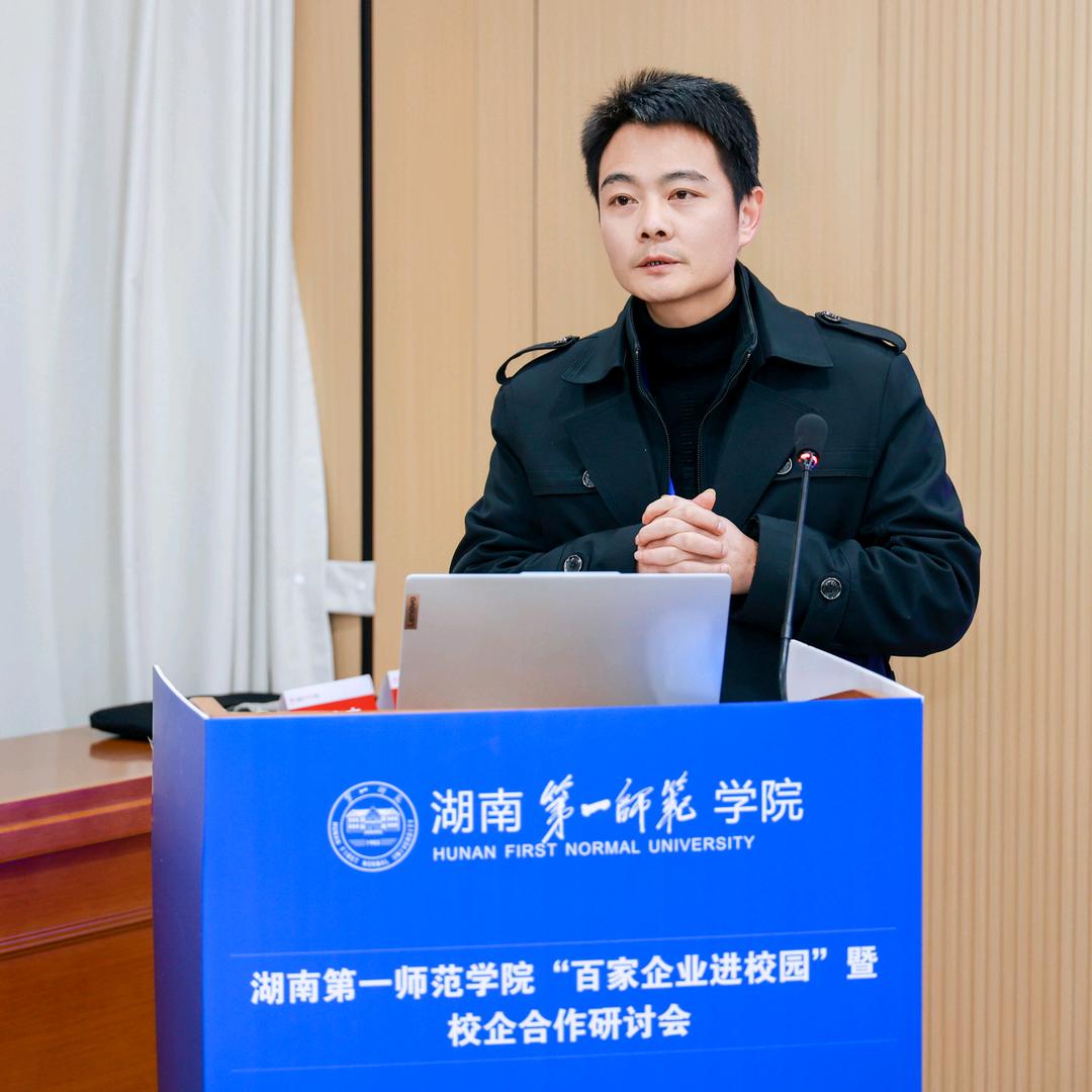 红尘过客