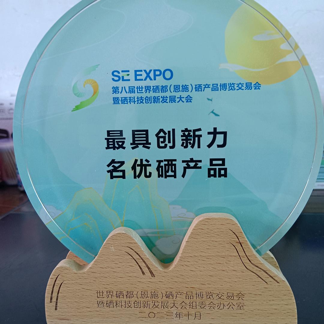 富强农业