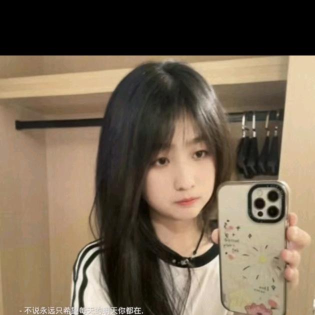 小怡