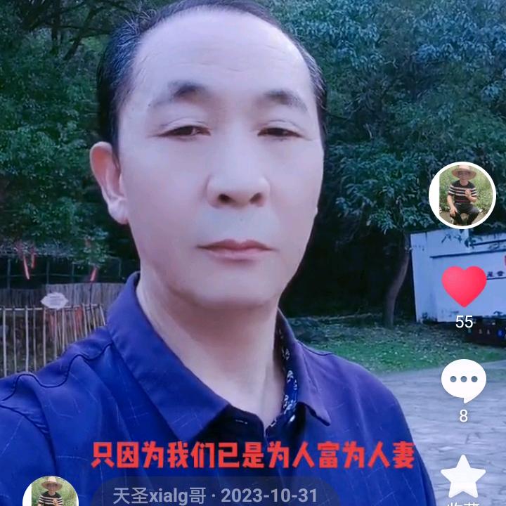 今世豪情，🎉🌹