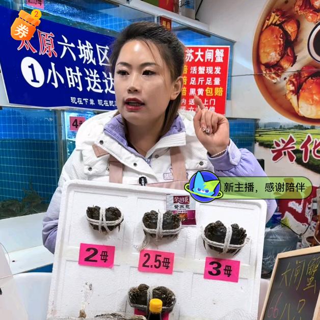 友良水产(太原店)海鲜小时达