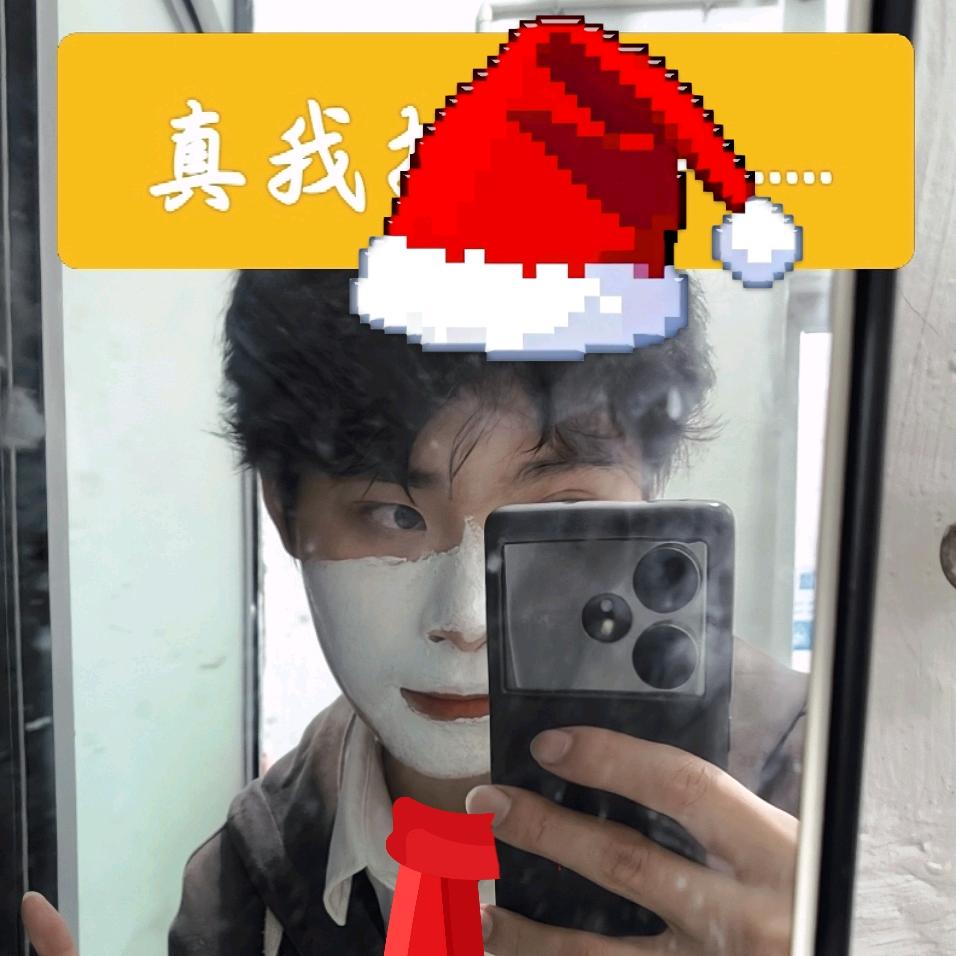 惜枫（师大第一社恐兼realme打工人）