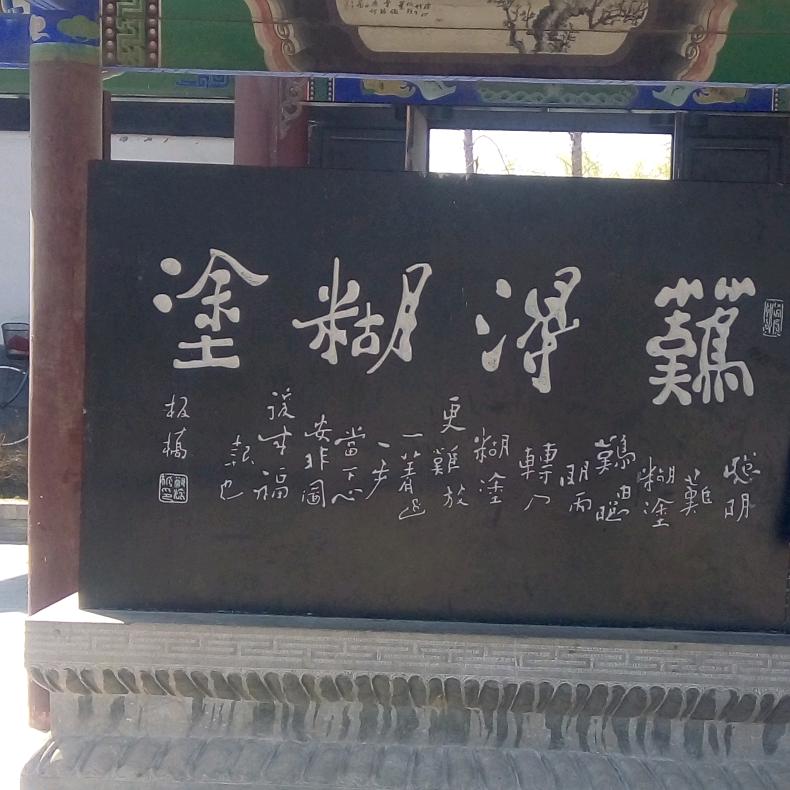 向云端