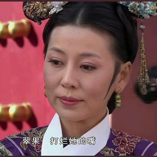 翠果儿打烂她的嘴