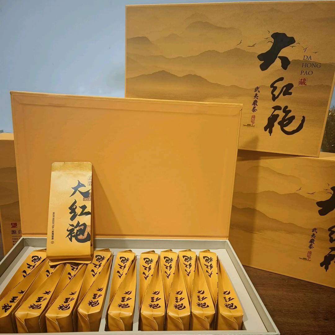 武夷山市珍韵茗枞岩茶厂