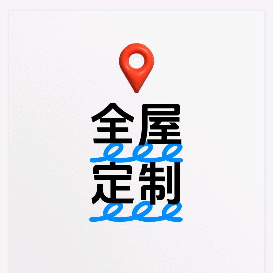 中盛吉利家全铝家具定制