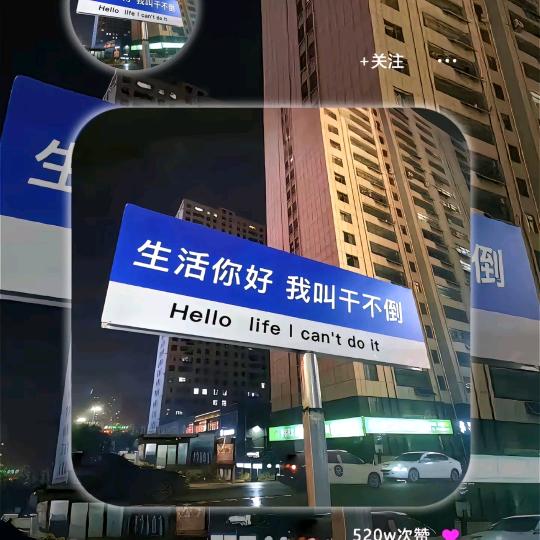 神秘大哥
