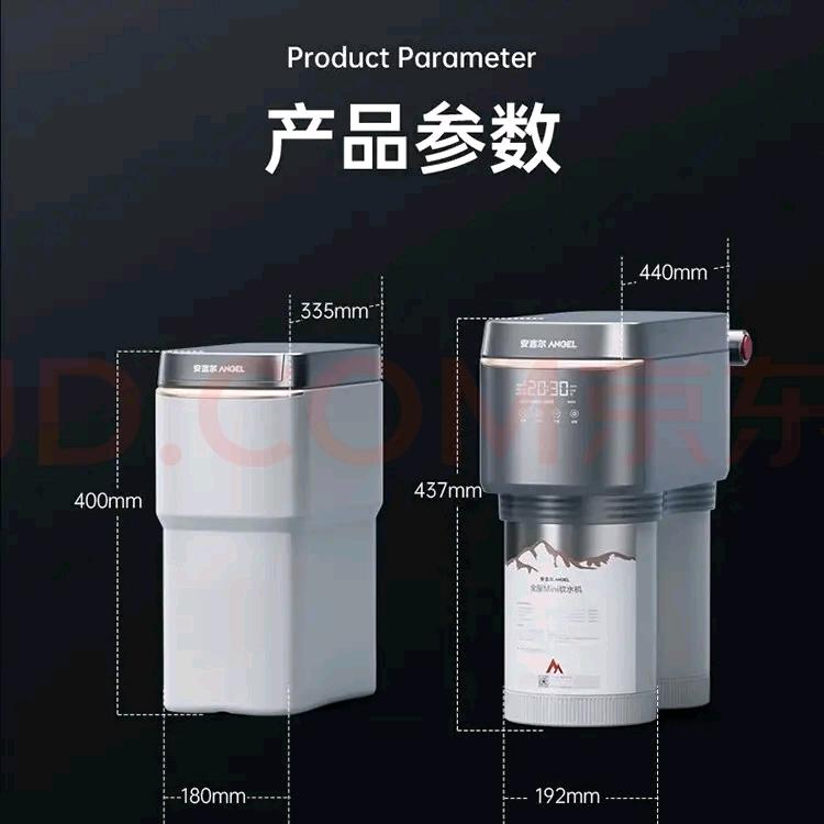 成都安吉尔净水器专业收够库存尾货