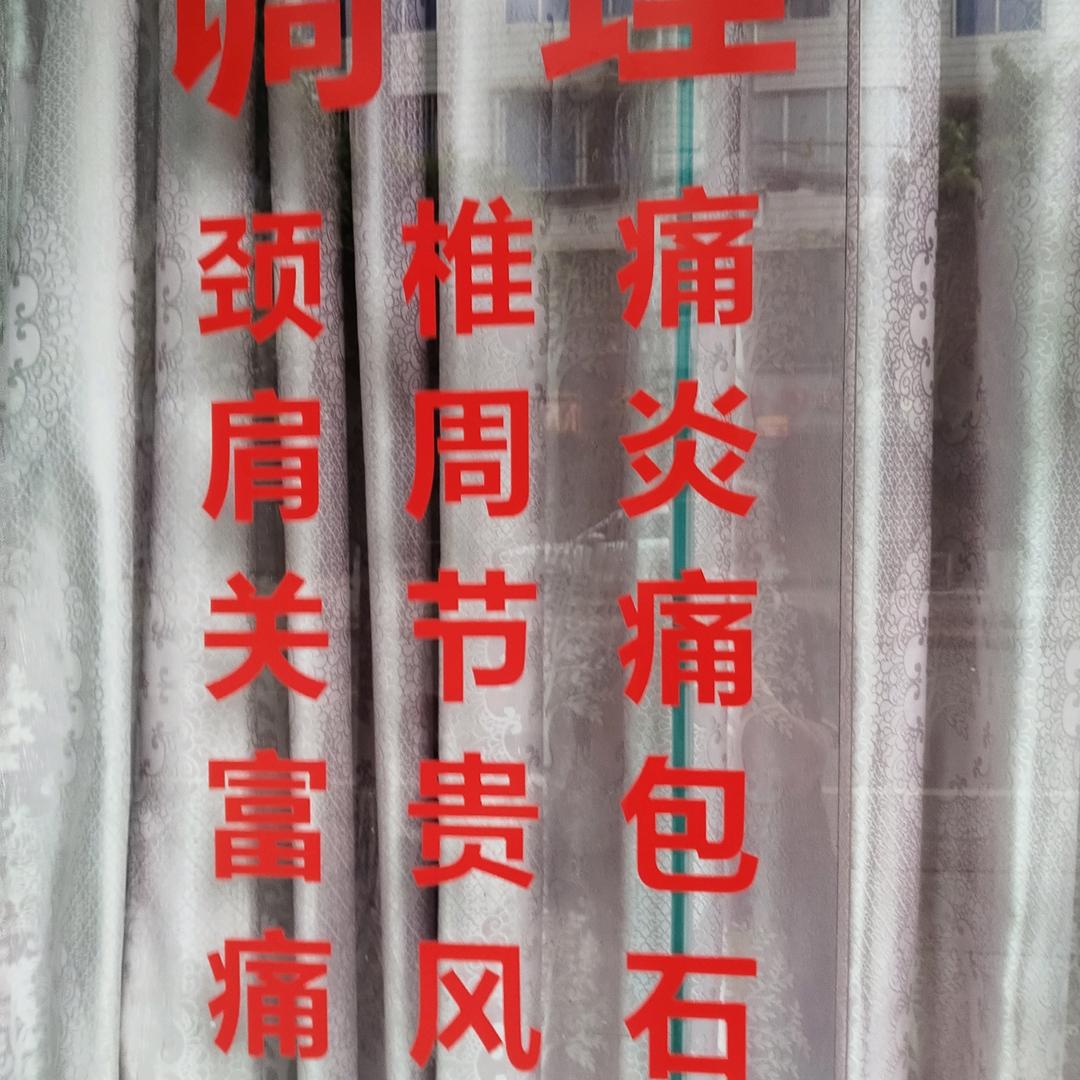 用户4747724789091