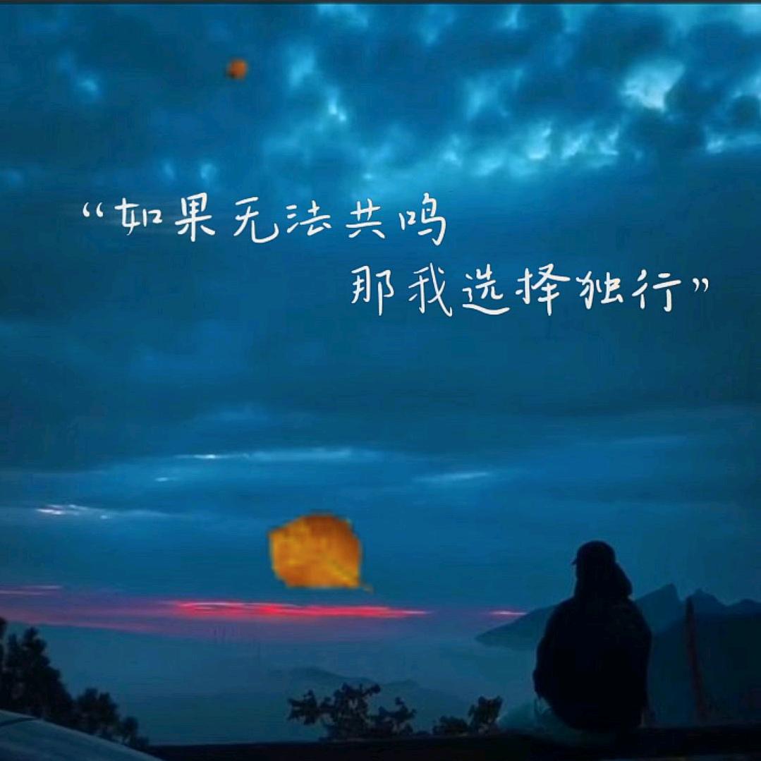 勇闯天涯🎶🎵