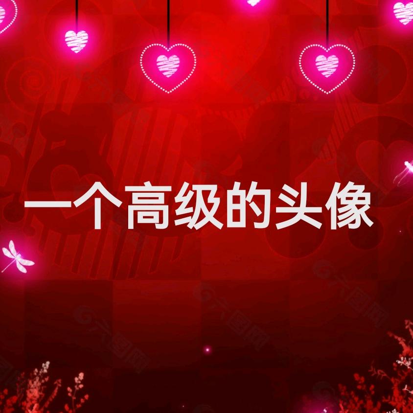 @一个好听的名字