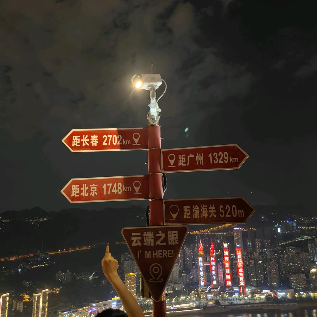呼啦圈
