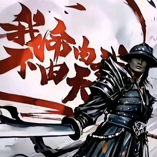张亿彩