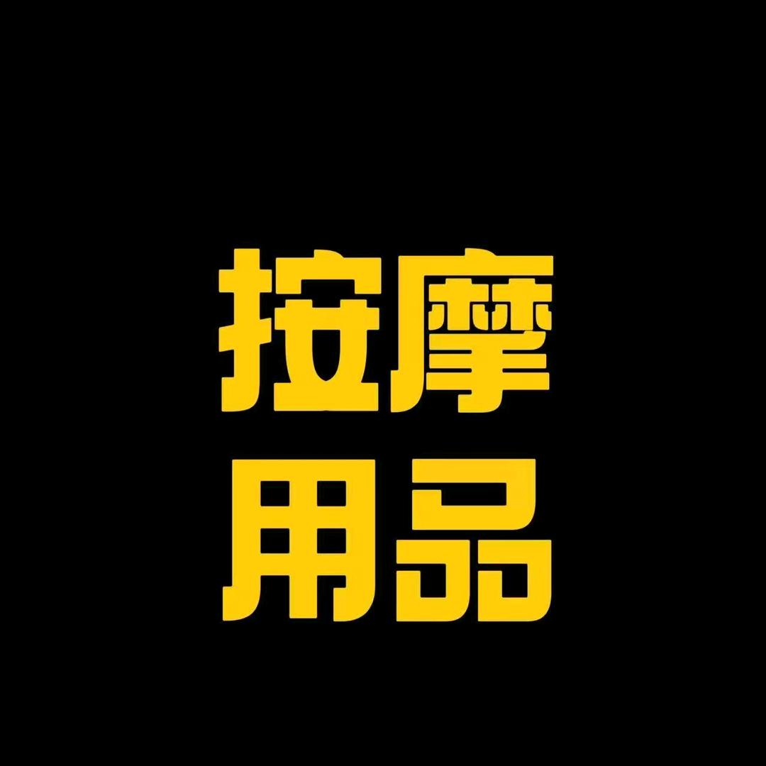 广源说直播运营