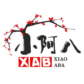 小阿八