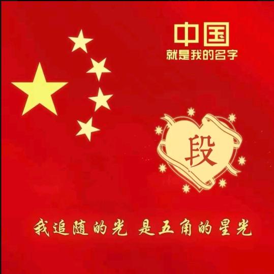 👐格局