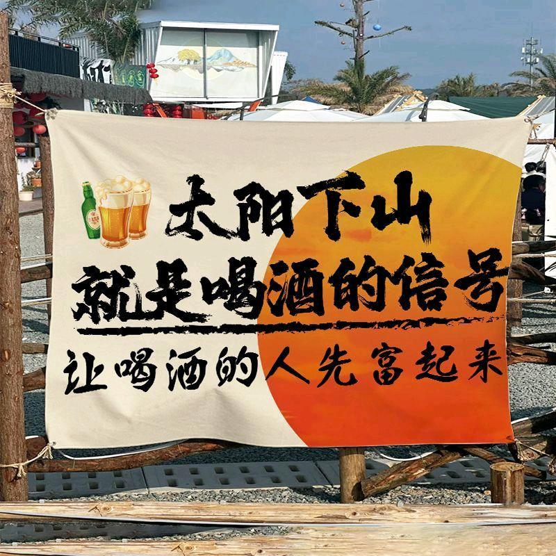豫见烧烤