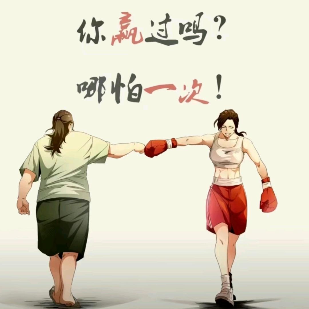 抖一抖羊