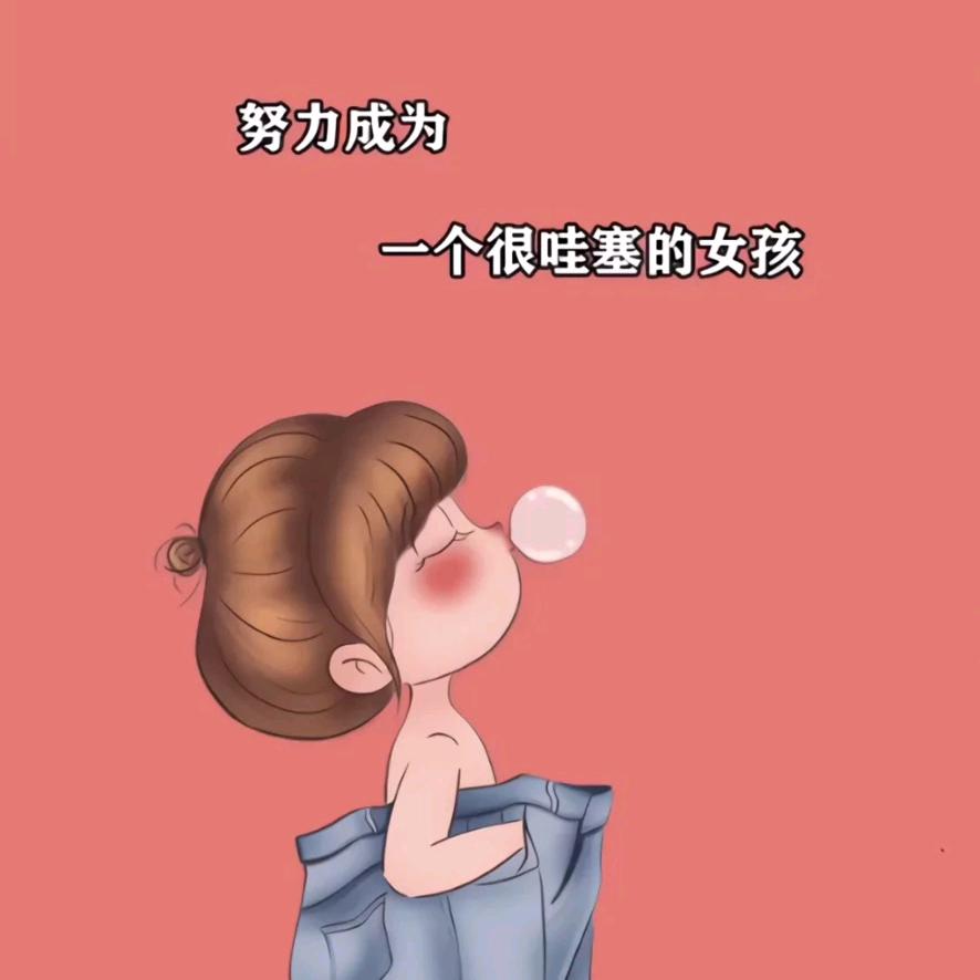 @Fer半糖🍭