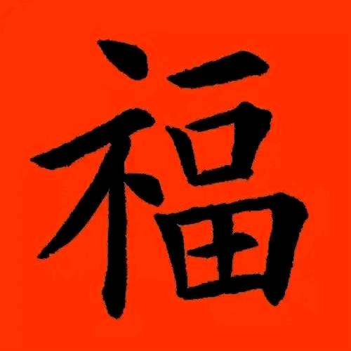 说相贰