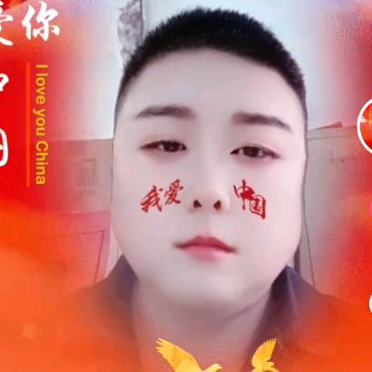 胖哥有关必回（屈）