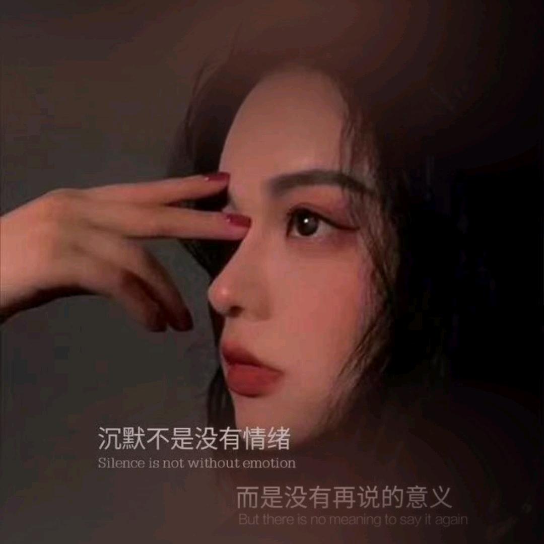 凤姐