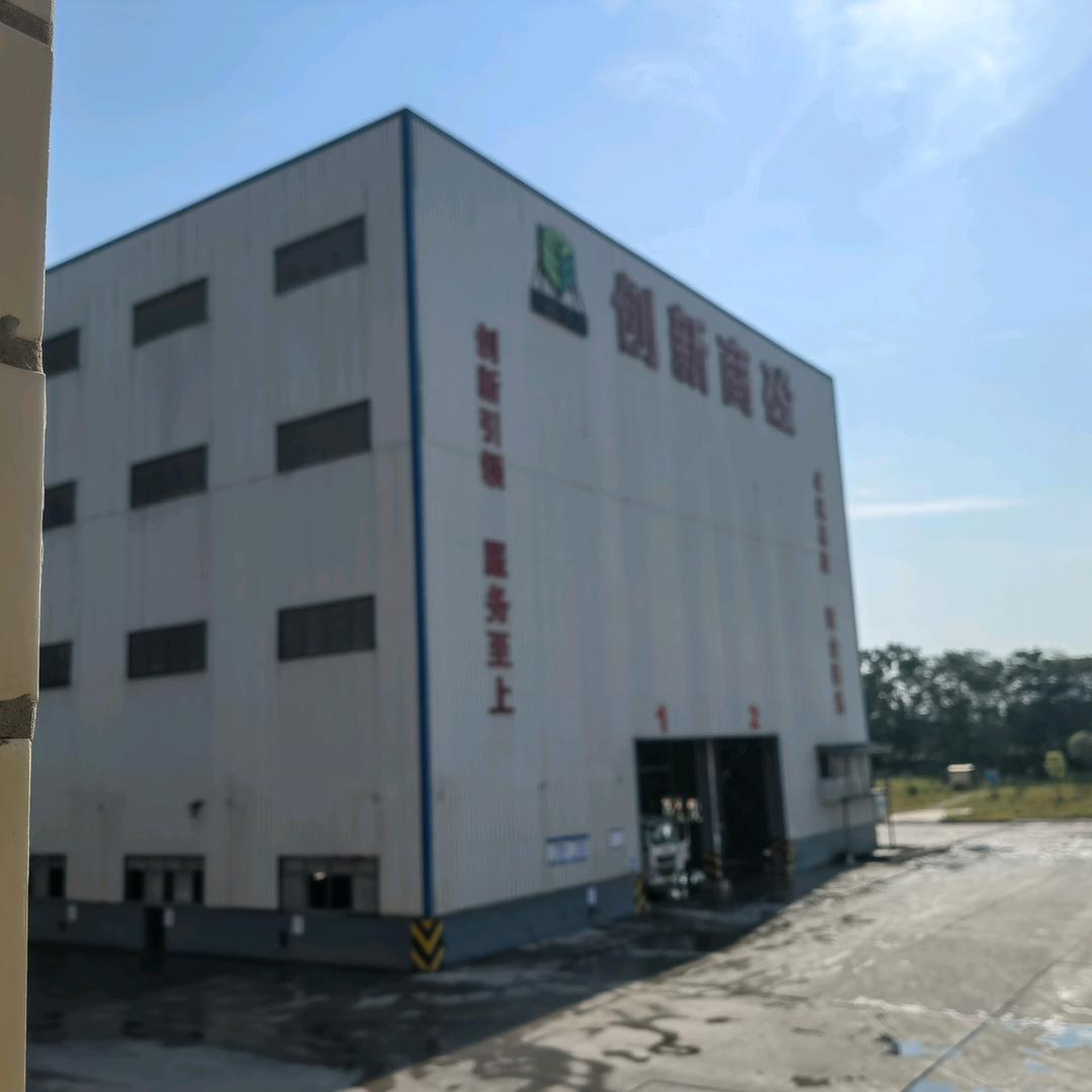 创新混凝土