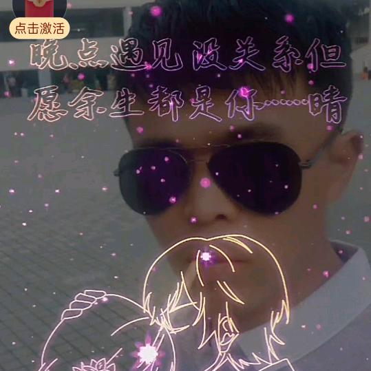 🕊꧔ꦿ℘红尘有你⸙এ᭄