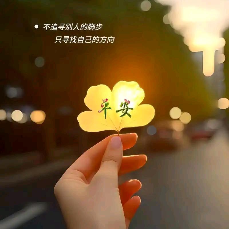 英