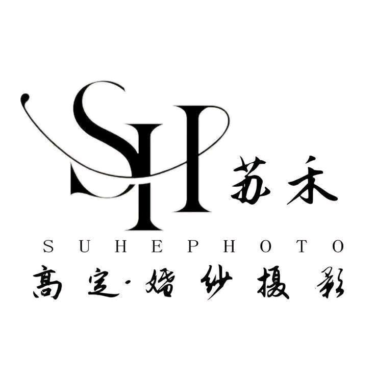 @苏禾·高定婚纱摄影 吕先生