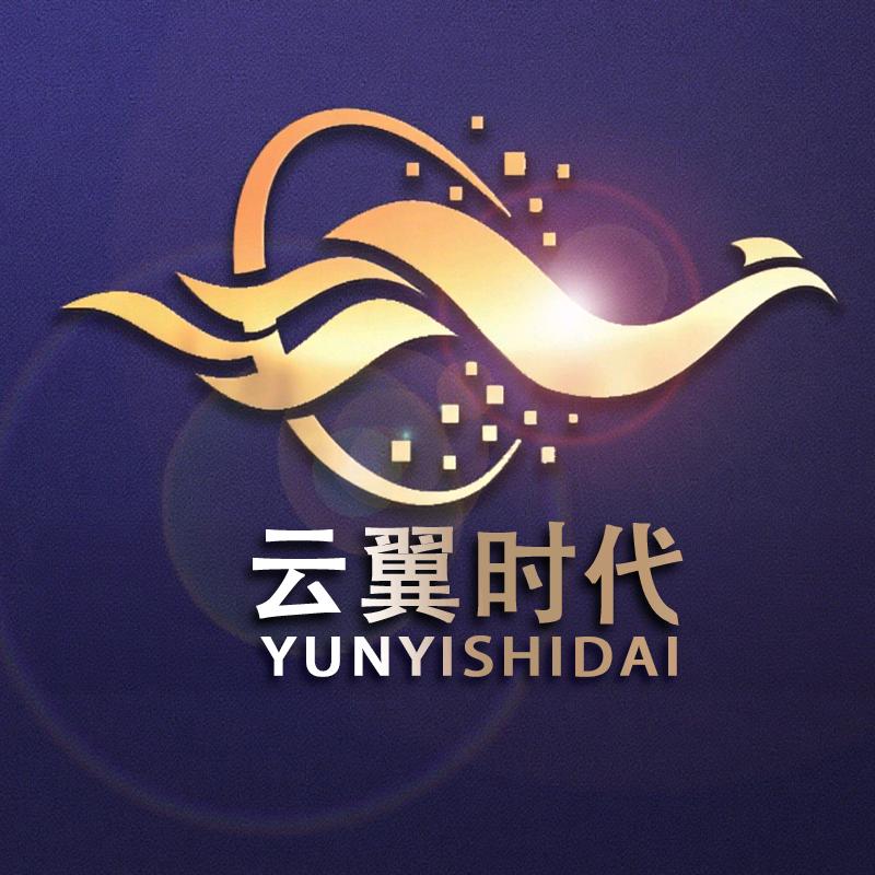 云翼时代品牌甄选