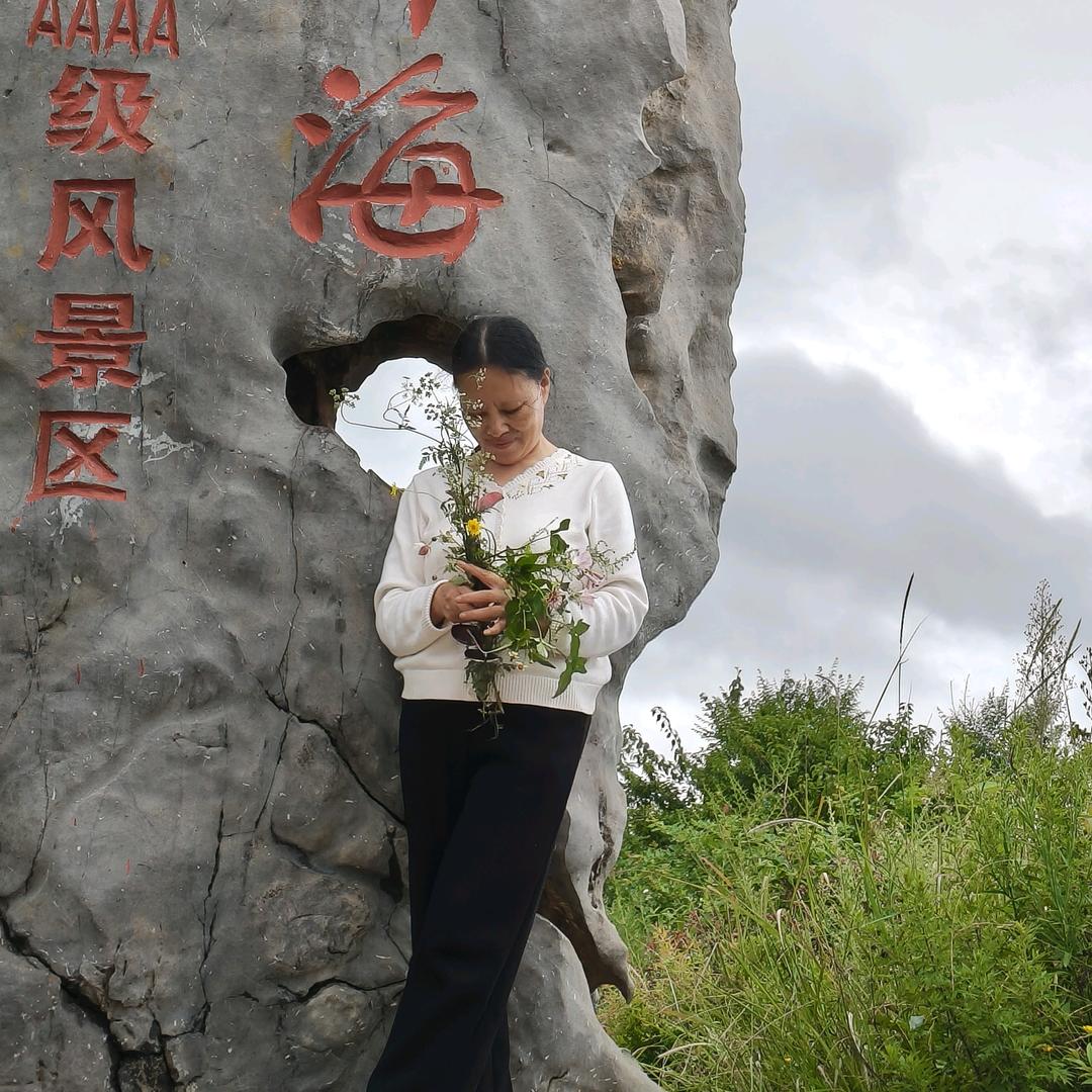 月汐子
