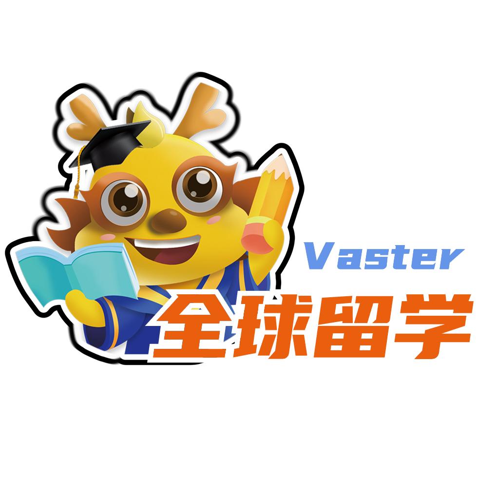 全球留学万事通