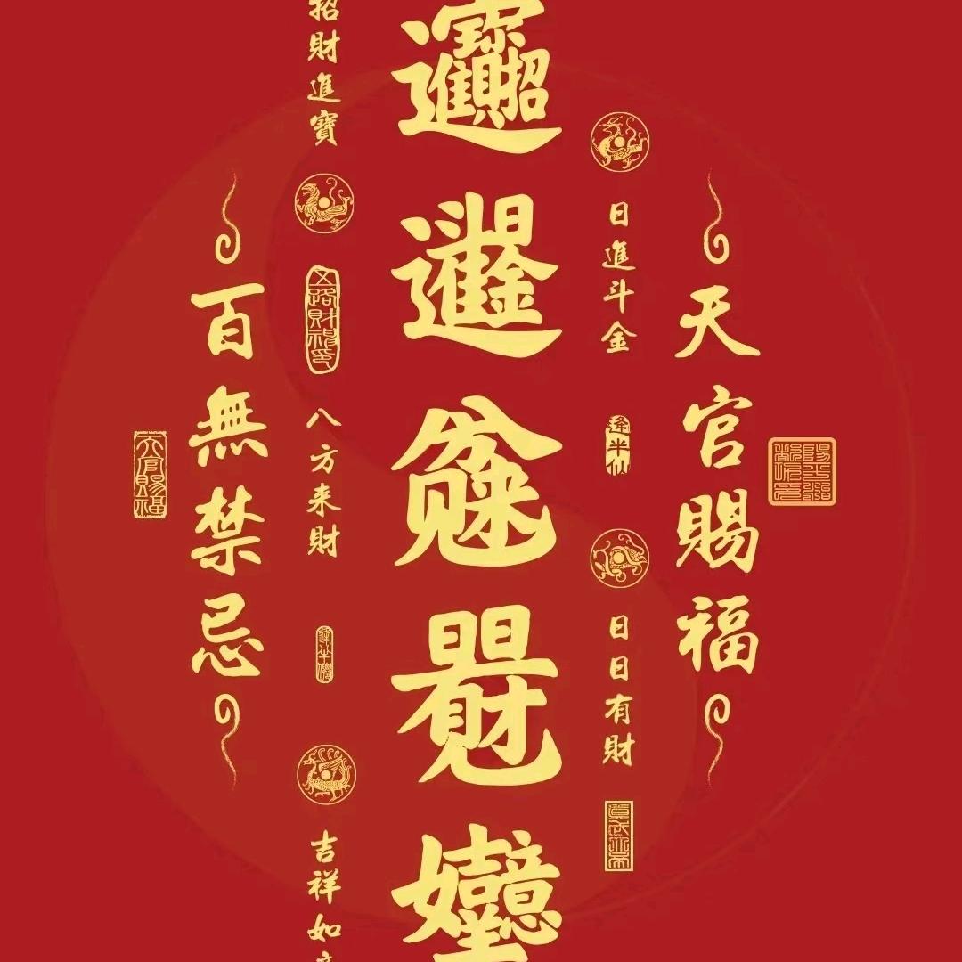 愿德所愿