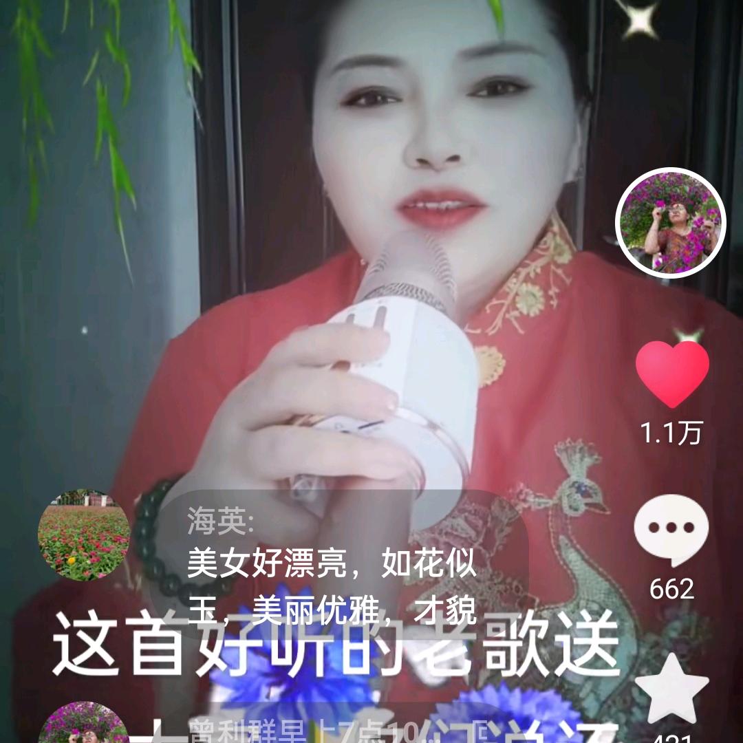 曾利群早上8.10开播A4750