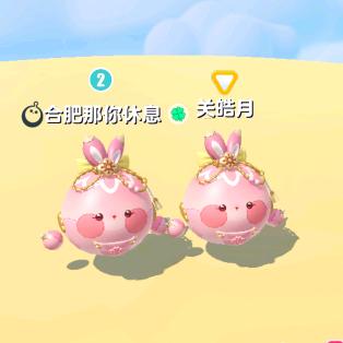 蛋仔主播关皓月