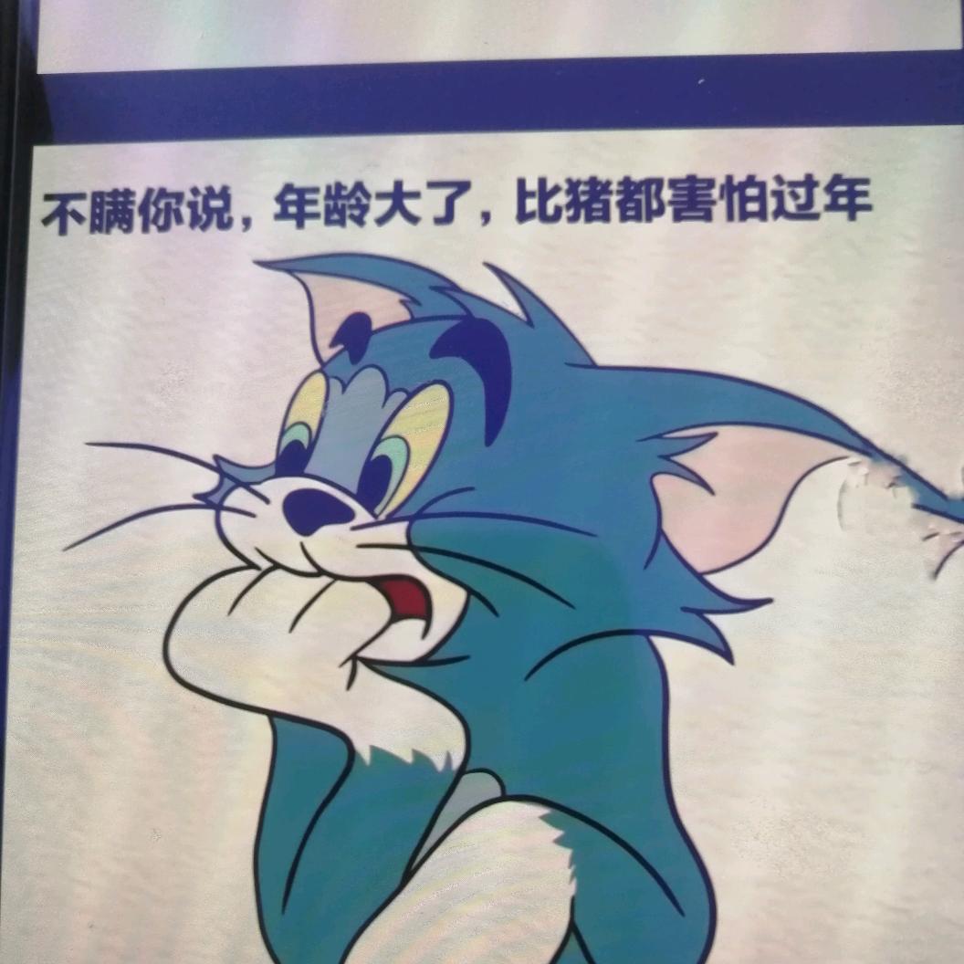 @笑对人生