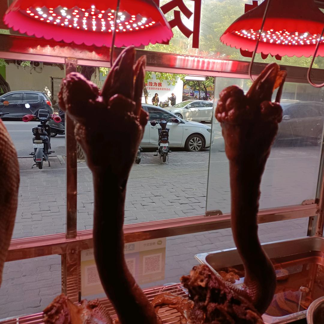 汕头市乌汀勤盛老鹅店