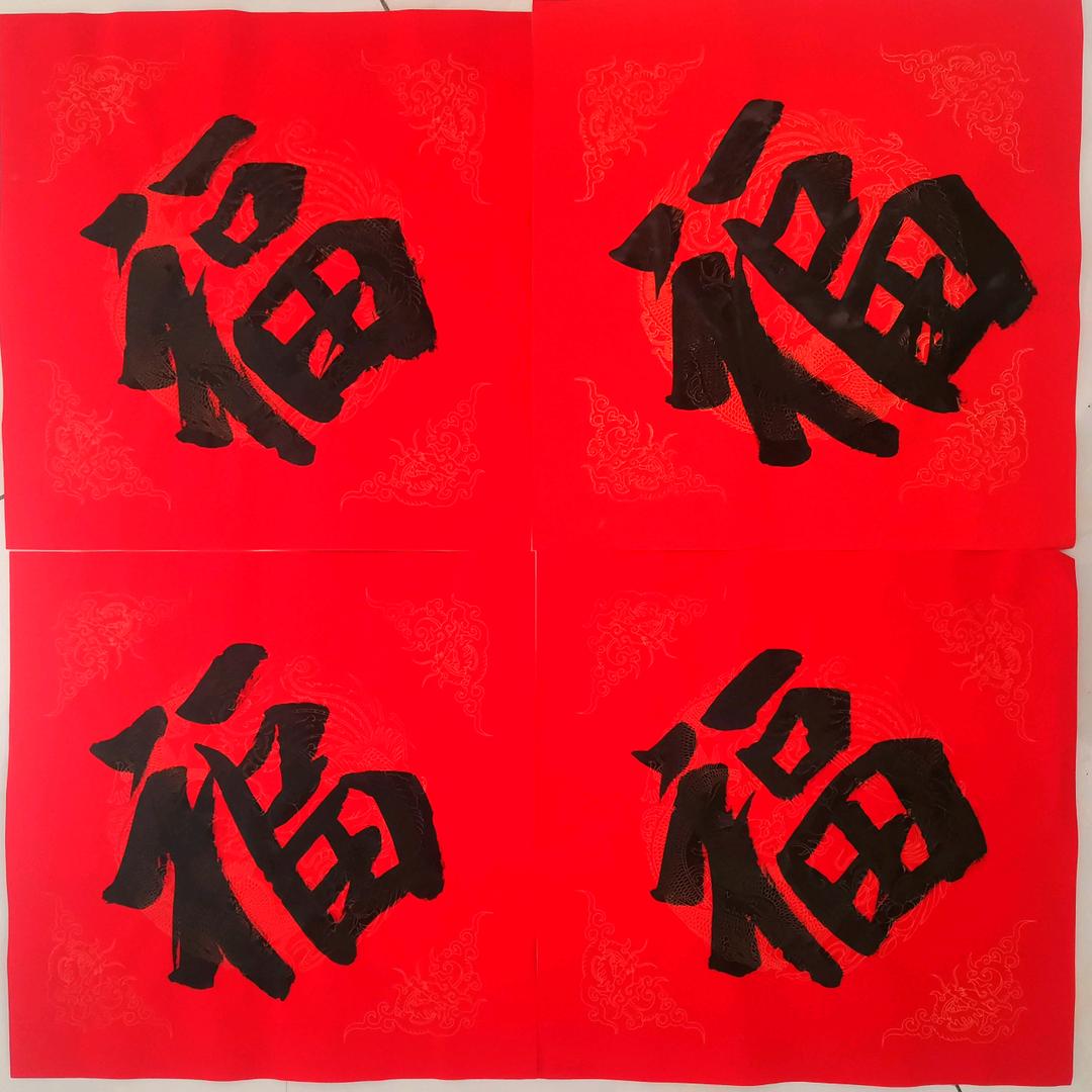 徳寶齋