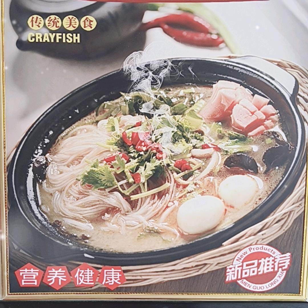 二姐砂锅曹县万达店