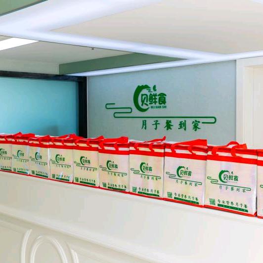 贝鲜食月子餐（邓州店）