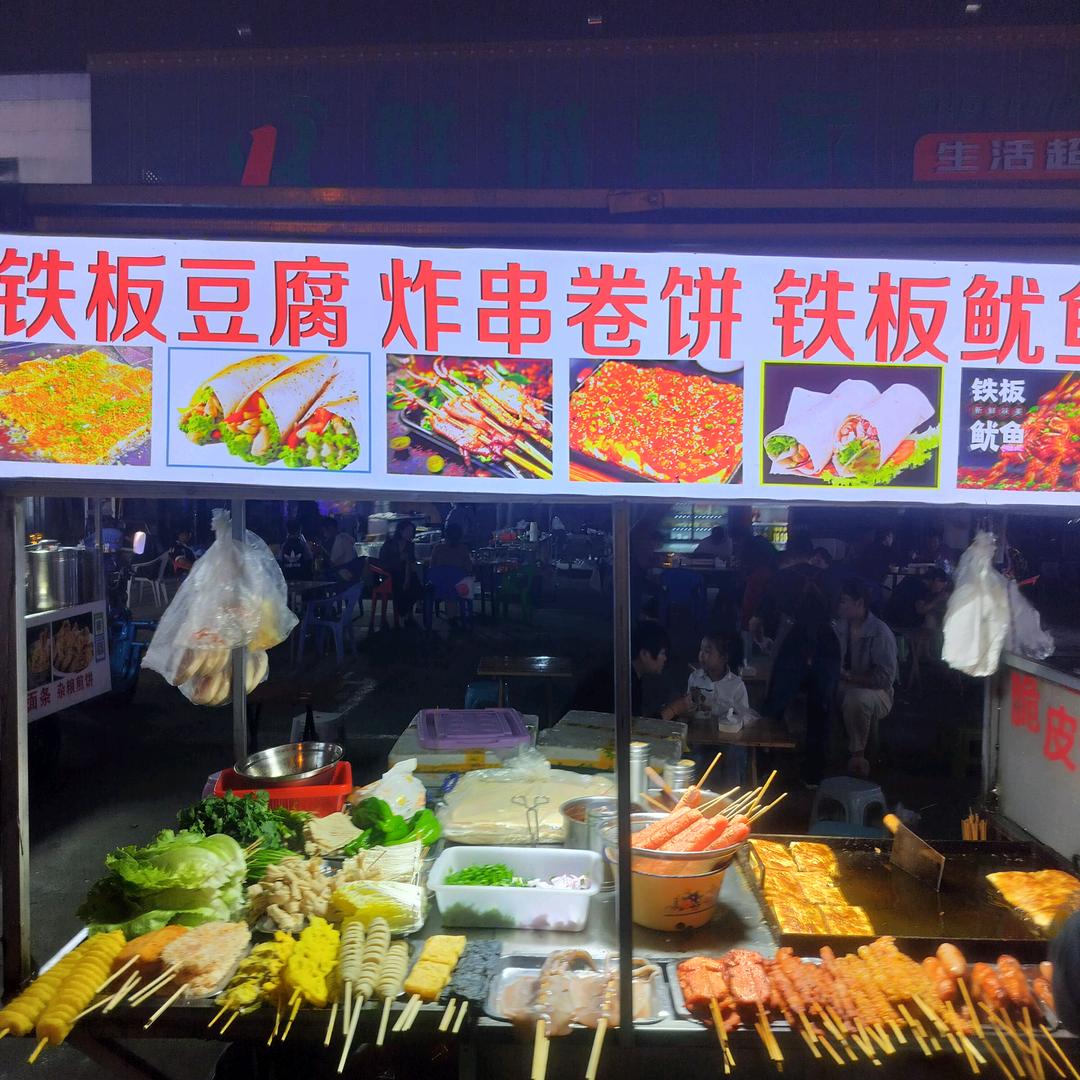 李家龙哥铁板烧烤